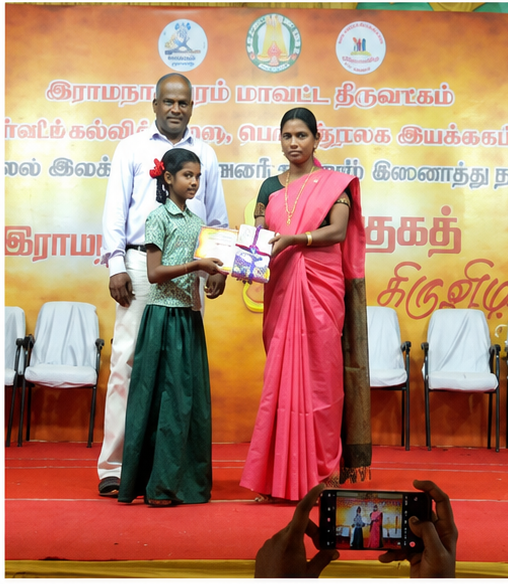 Swathi